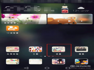 说说6华为手机打不开wifi是如何处理。