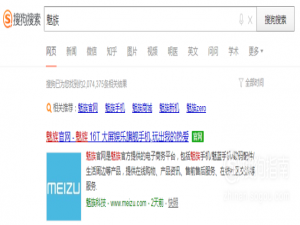 说说6魅族手机被锁flyme密码忘了如何解决。