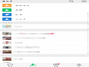 说说6微信怎么举报别人。