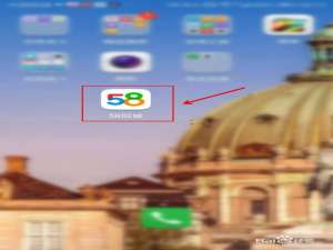 说说658同城如何发布二手物品。