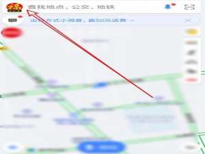 说说6高德地图如何打开色盲模式。