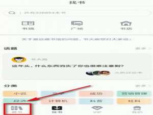 说说6藏书馆如何我来说说书籍。