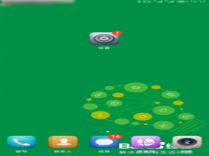 说说6如何在手机上查看蹭网的用户。