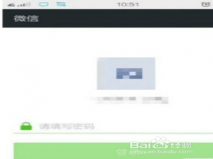 说说6微信如何设置某个好友消息免打扰。
