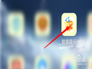 说说6酷我音乐怎么删除自建歌单的歌曲。