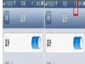 说说6如何把手机上的照片传到另一个手机里。