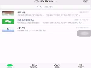 说说6成贵高铁如何买票。