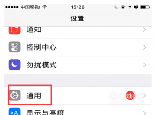 说说6iPhone的文本替换功能如何设置。