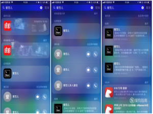 说说6苹果搜索框怎么高效使用。