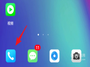 说说6realme x 通话录音在哪设置。