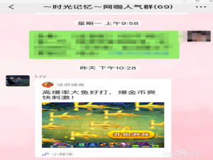 说说6怎么屏蔽微信群消息。
