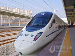 说说612306怎么订团体票。