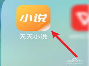 说说6天天小说怎样提交意见与反馈。