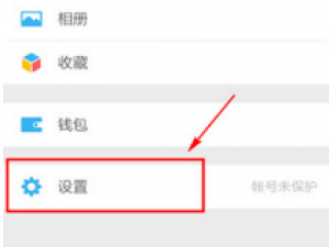 说说6怎么一键删除微信朋友圈。
