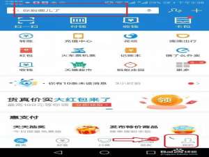 说说6支付宝集福怎么玩。