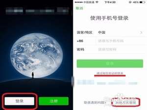 说说6微信怎么恢复消息。
