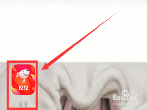 说说6京东购物怎么找好友付款。