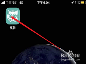 说说6英聊怎么设置来消息时不会提醒。