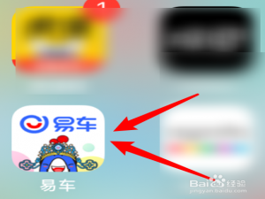 说说6易车app如何打开刷新音效。
