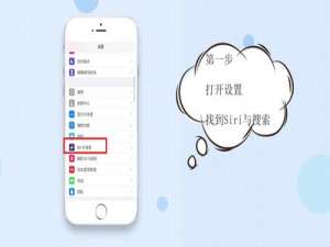 说说6苹果手机如何设置省电。