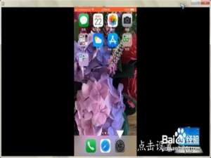 说说6苹果手机颜色反转如何操作。