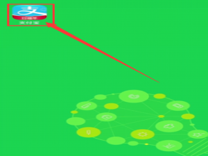 说说6支付宝乘车码怎么修改城市。