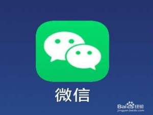 说说6微信怎么付钱。