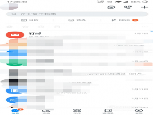 说说6钉钉快速开启拓展功能教程。