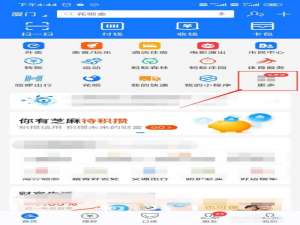 说说6在哪可以提取公积金。