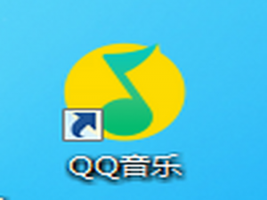 说说6QQ音乐怎么定时停止播放。