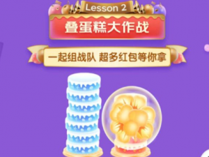 说说6京东618叠蛋糕战队怎么加入。