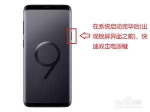 说说6三星手机为什么会出现崩溃、黑屏。