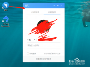 说说6钉钉的保存文档功能怎么使用。