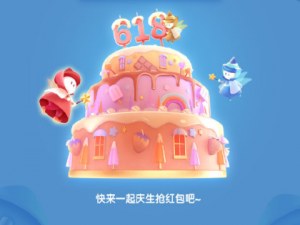 说说6京东618叠蛋糕怎么将人踢出队伍。