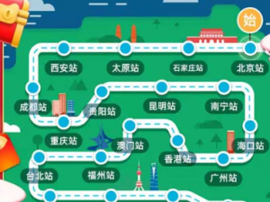 说说6淘宝618理想列车怎么回收。