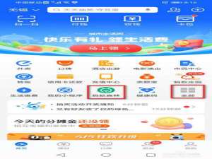 说说6支付宝种树有什么用处。
