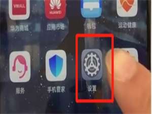 说说6华为通话自动录音设置方法介绍。