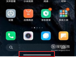 说说6MIUI12系统手势提示线隐藏方法介绍。