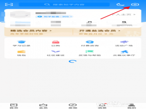 说说6知乎添加信任设备方法我来说说。