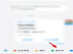 说说6钉钉圈划批改作业方法介绍。