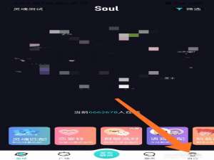 说说6Soul软件超萌捏脸使用方法介绍。