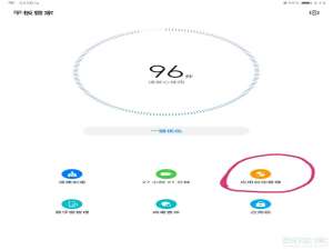 说说6华为平板无线投屏开启方法我来说说。