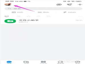 说说6钉钉密聊安全锁密码设定教程。