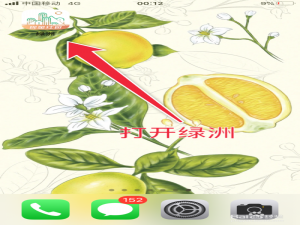说说6绿洲账户编辑资料方法我来说说。
