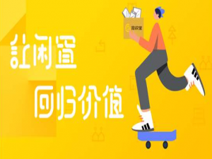 说说6回收宝怎么新增收货地址。