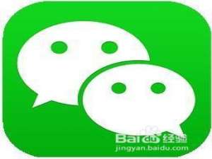 说说6微信怎么设置应急联系人。