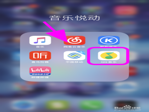 说说6QQ音乐怎么设置青少年模式。