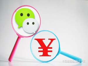 说说6微信转账怎么延长到账时间。