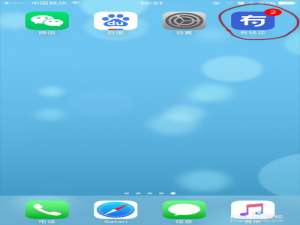 说说6有钱花绑定银行卡流程我来说说。