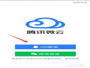 说说6腾讯微云怎么新建在线文档。